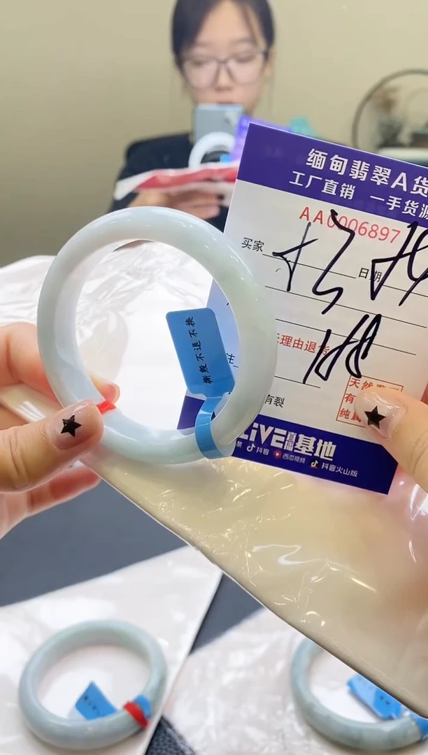 翡翠手镯未镶嵌AAAAAA53 54圈