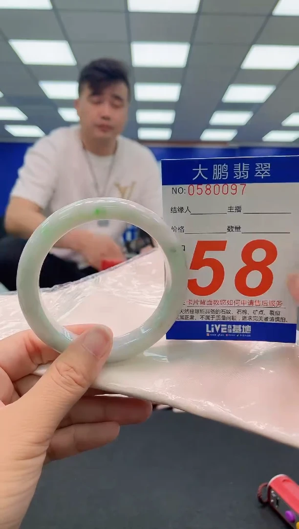 未镶嵌手镯翡翠AAAAAAAAAAAAAAAAAAAA