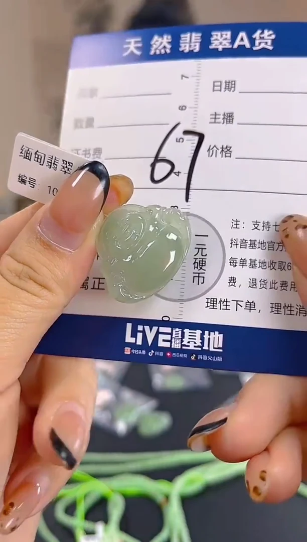 颈饰未镶嵌翡翠纯天然缅甸翡翠A货