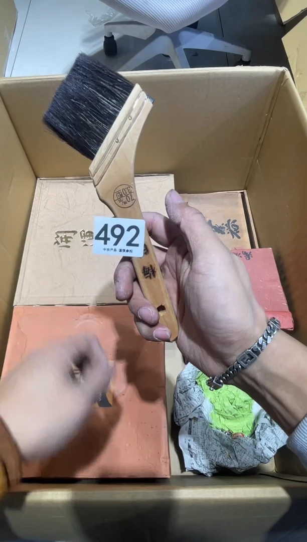 令*492.......茶道具