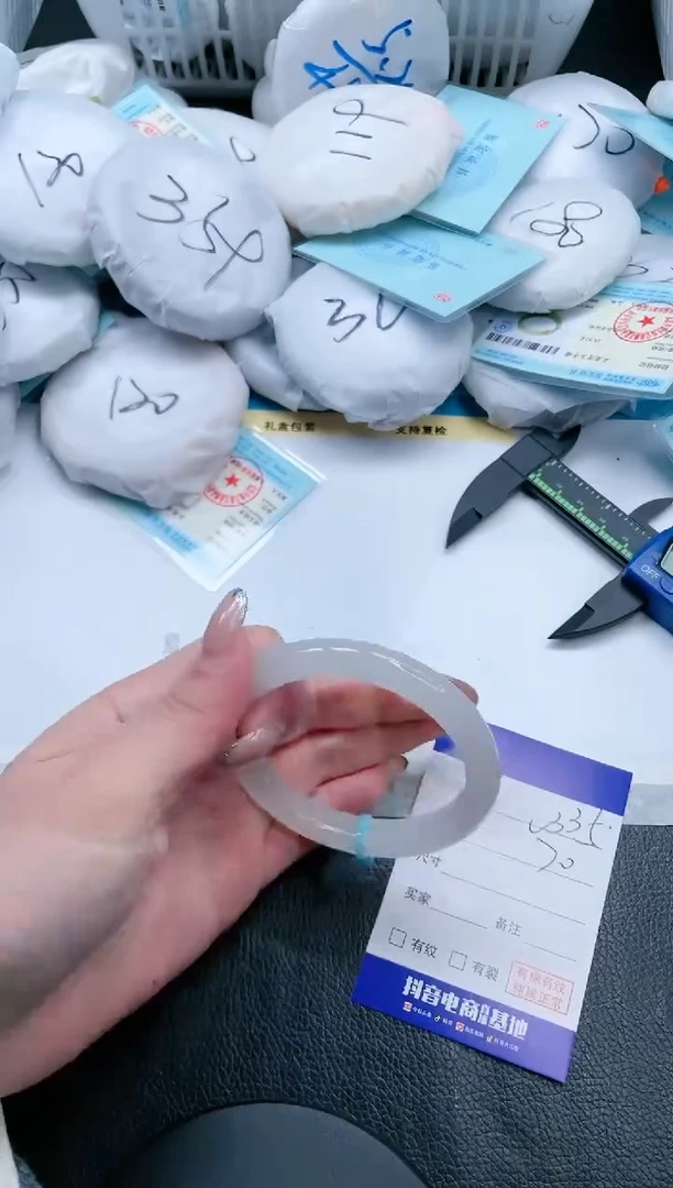 【闪购商品】石英质玉手镯未镶嵌17V335-56