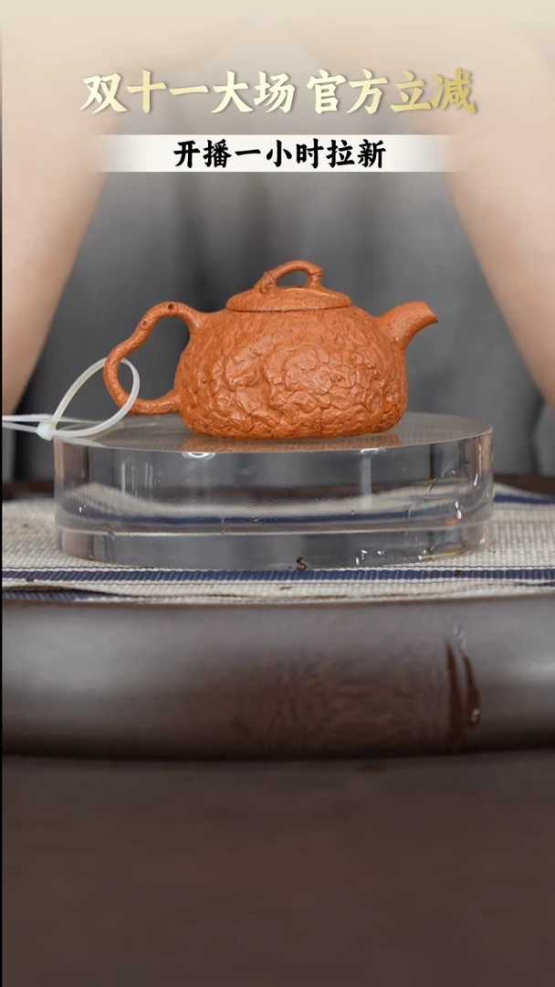 茶壶紫砂老降坡供春130毫升