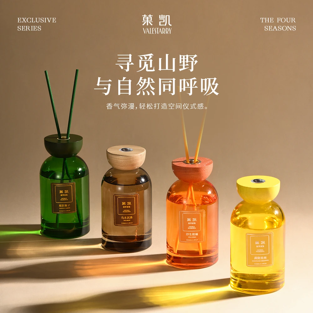 菓凯栀子香薰家用室内持久留香香氛卫生间除臭熏香房间香水摆件