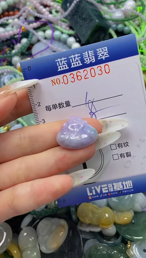 颈饰未镶嵌翡翠闪购0362030