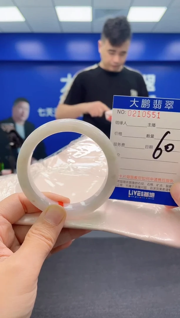 翡翠手镯未镶嵌AAAAAAAAA