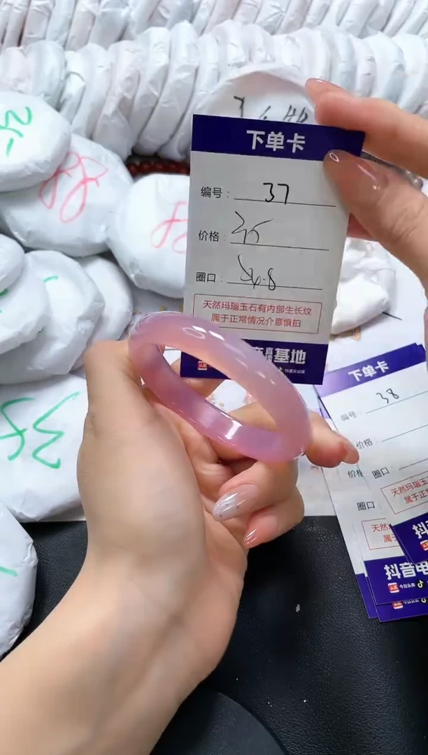 手镯玛瑙/玉髓未镶嵌37