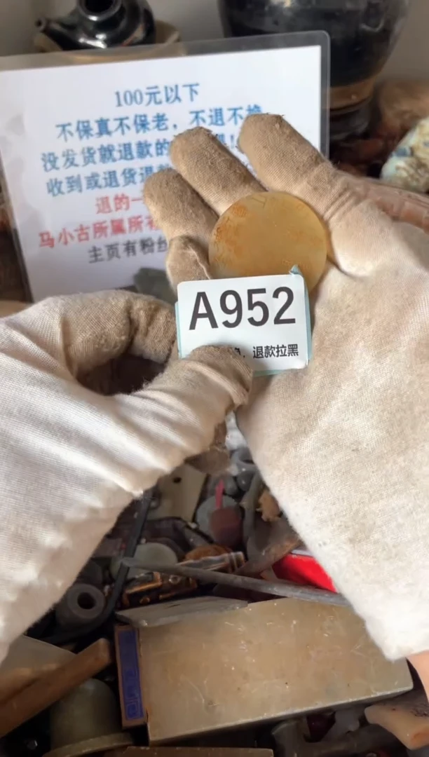 陶瓷火爆瓷片火爆瓷片30