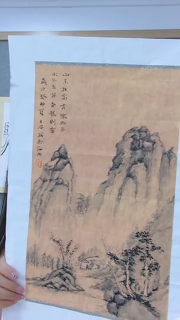寻真书院精品书画