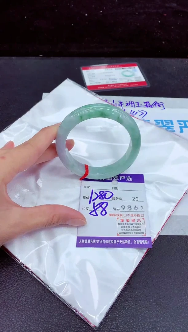 未镶嵌手镯翡翠11