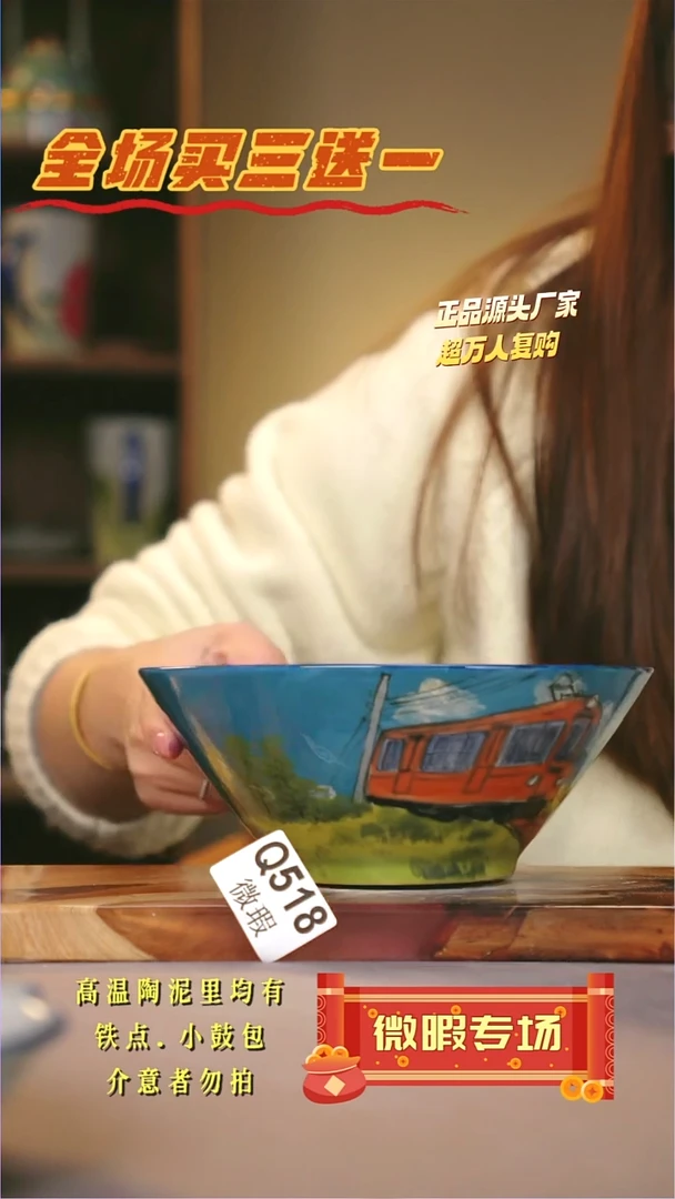 其他WQ518陶然集器瓷器
