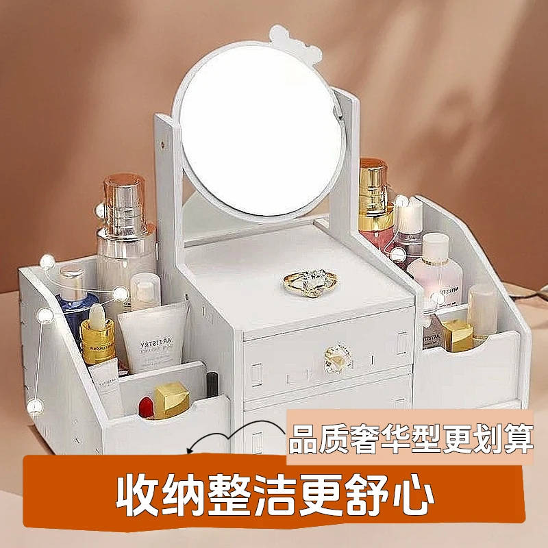 多功能折叠旋转化妆品收纳盒台式梳妆镜学生宿舍护肤品整理置物架