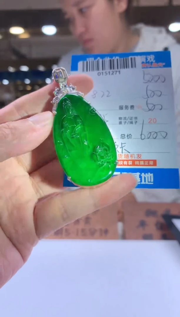 未镶嵌定制翡翠天然翡翠A货拍一发一