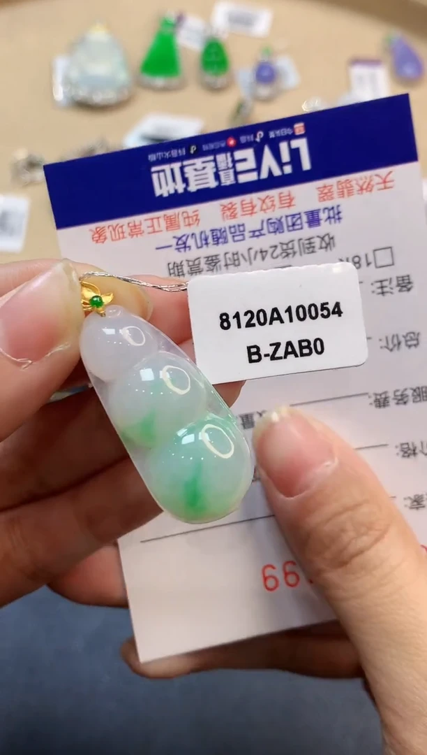 【闪购商品】翡翠吊坠(不含链)18K金镶嵌3699