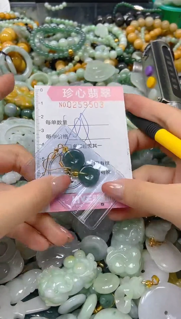 翡翠未镶嵌颈饰闪购0259503多样性发其一