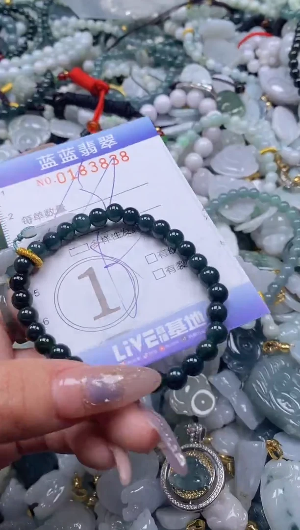 【闪购商品】翡翠颈饰未镶嵌闪购0183838多样性发其一