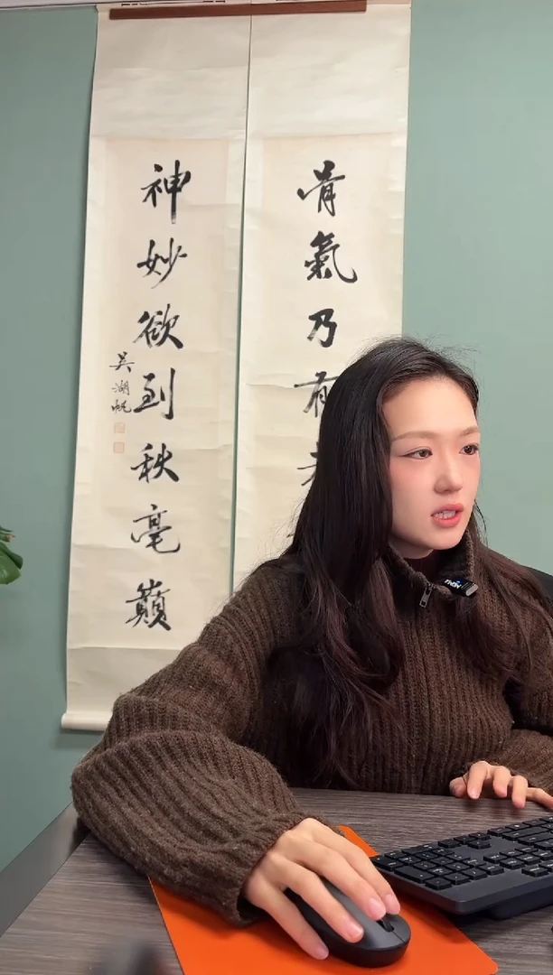 书法黑*吴老师书法