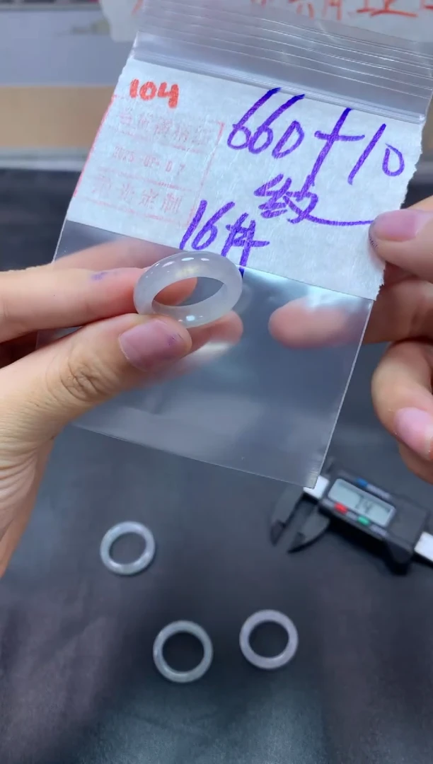 【闪购商品】定制翡翠未镶嵌戒圈163670毛货需精细抛光