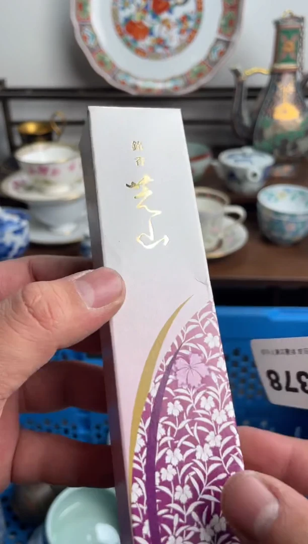 【闪购商品】瓷片378-P-满20包邮48h凑单