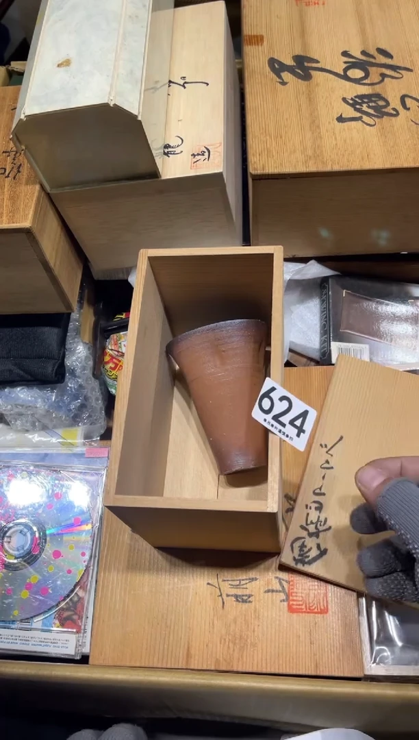 彤*624 茶道零配