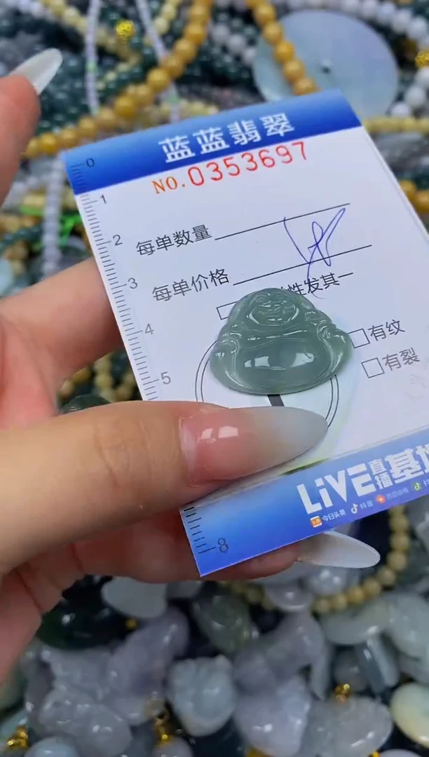 颈饰未镶嵌翡翠闪购0353697