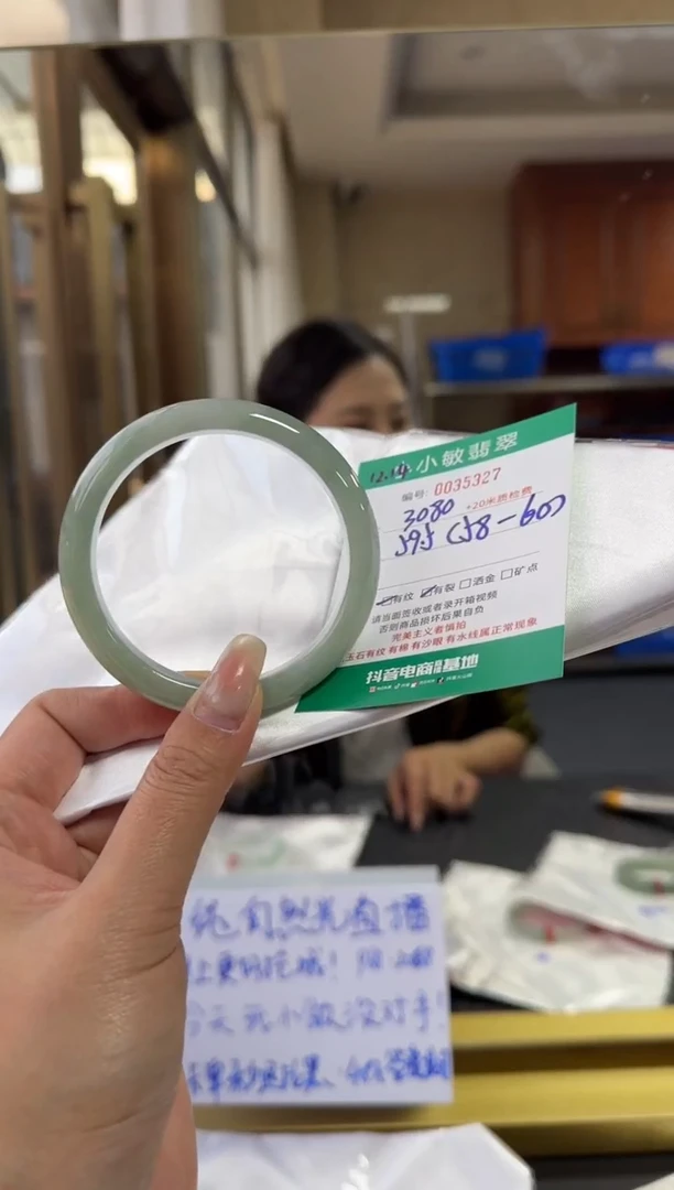 未镶嵌手镯翡翠A货手镯