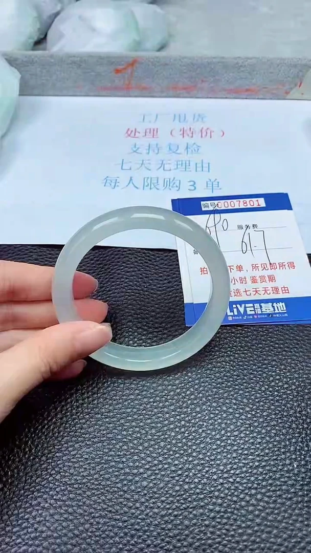 拍下以实物为准7801