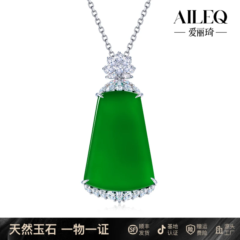 AILEQ925银镶天然玉髓灵动之心无事牌吊坠时尚品质珠宝玉髓项链