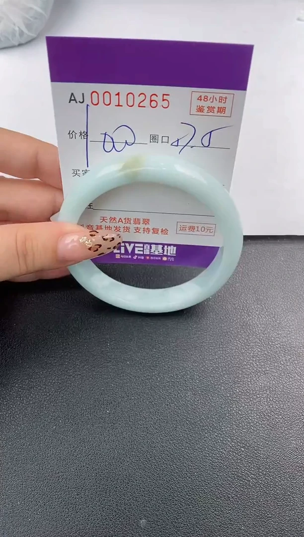 【闪购商品】翡翠手镯未镶嵌天然A货翡翠