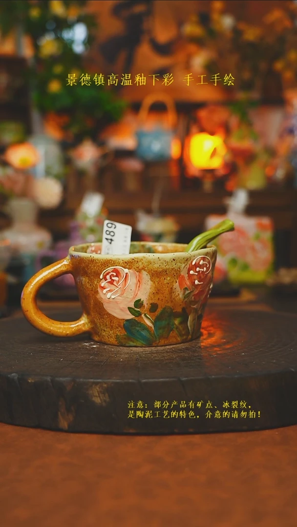 素简暖陶集手作489