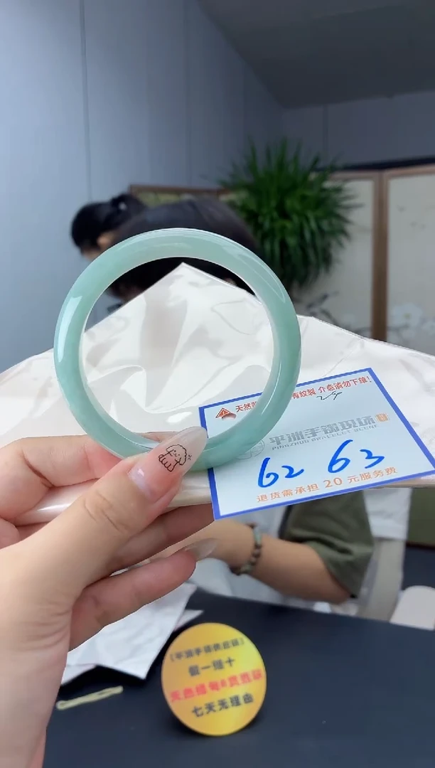 未镶嵌手镯翡翠1111111111