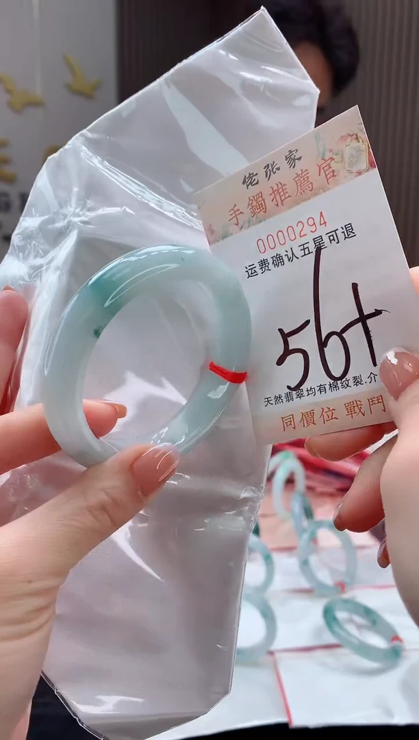未镶嵌手镯翡翠天然缅甸A货翡翠