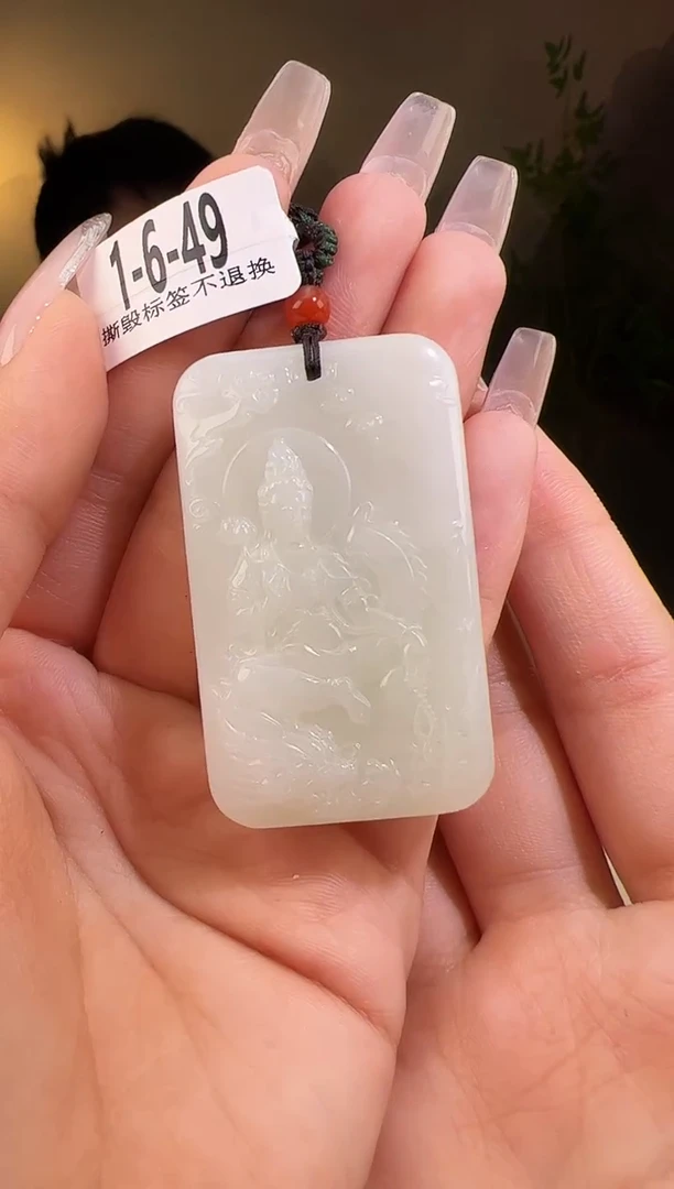 【闪购商品】和田玉颈饰未镶嵌观音49