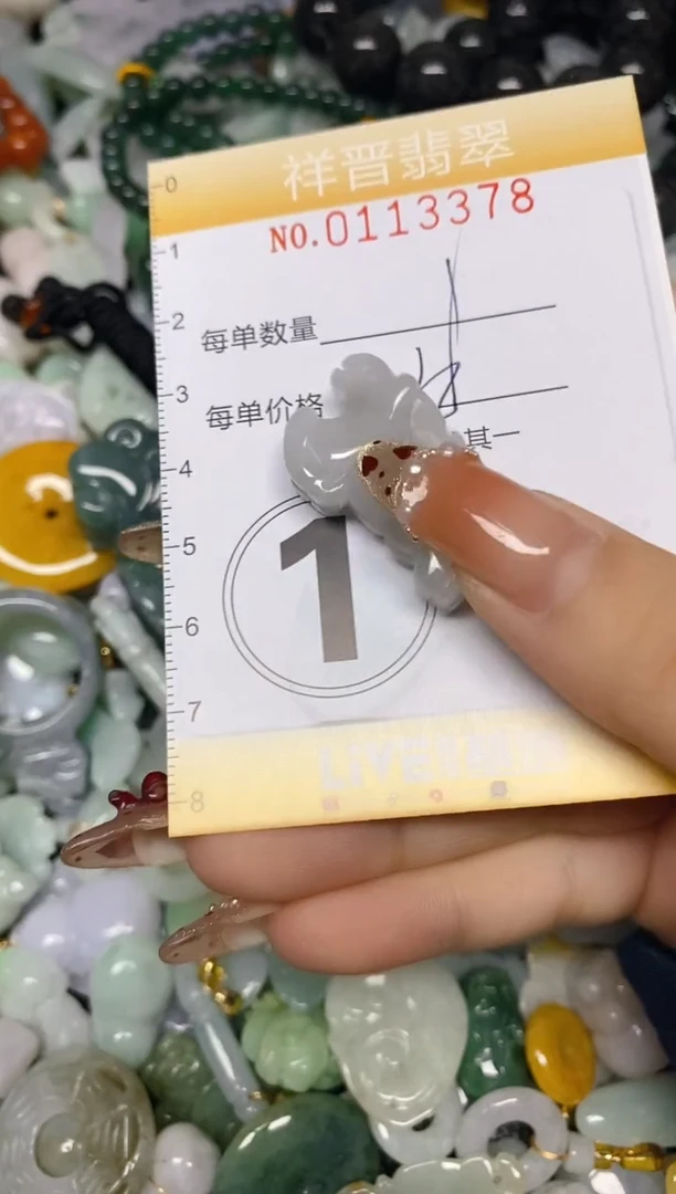 【闪购商品】翡翠颈饰未镶嵌闪购0113378