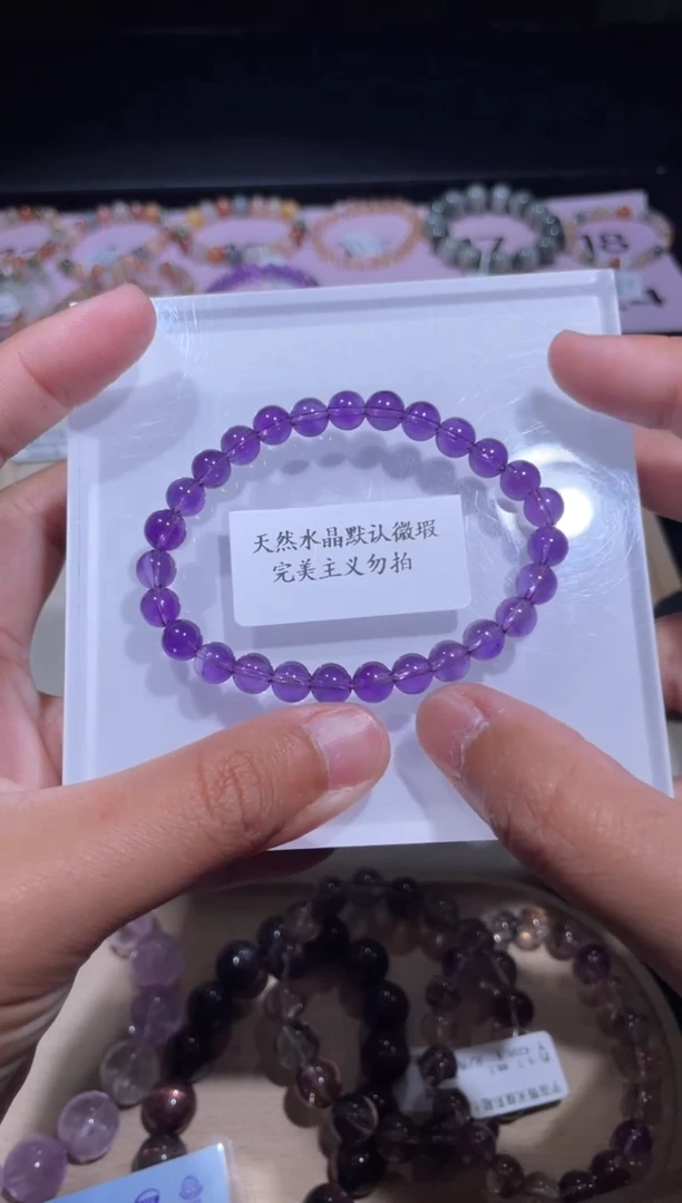 水晶手链未镶嵌22号多性样发-DD 6+