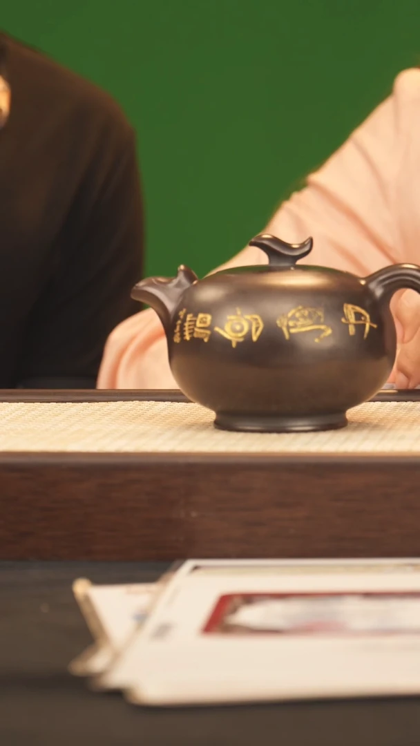 茶壶紫砂WSH吉祥壶 古乌泥480cc