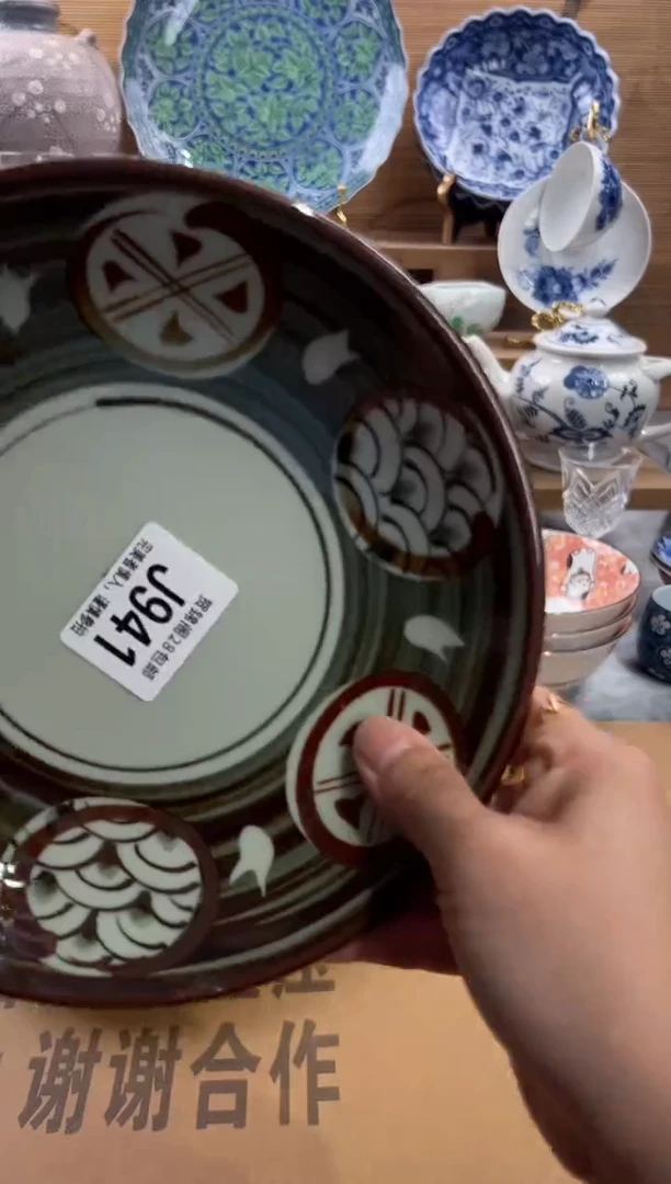 瓷片该****册 J941