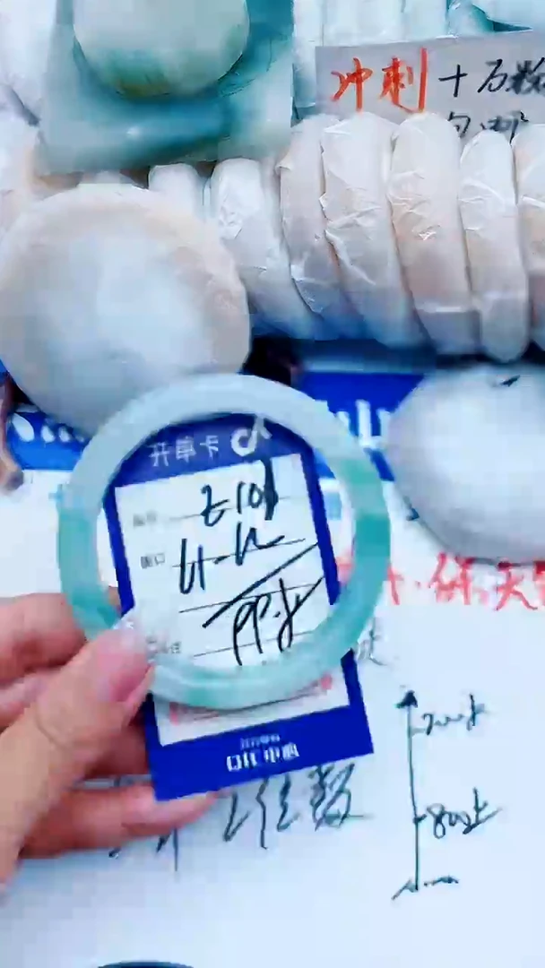 石英质玉手镯未镶嵌E108+61-62