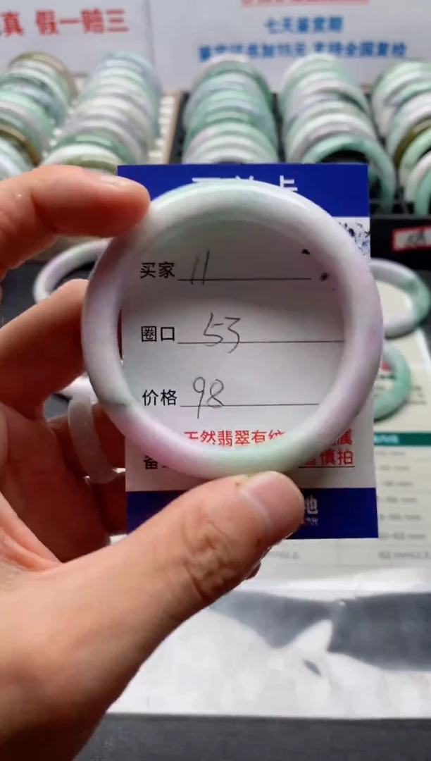 未镶嵌手镯翡翠翡翠手镯