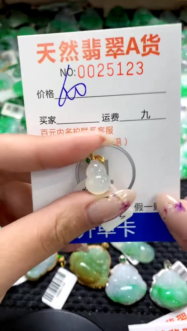 翡翠18K金镶嵌颈饰1