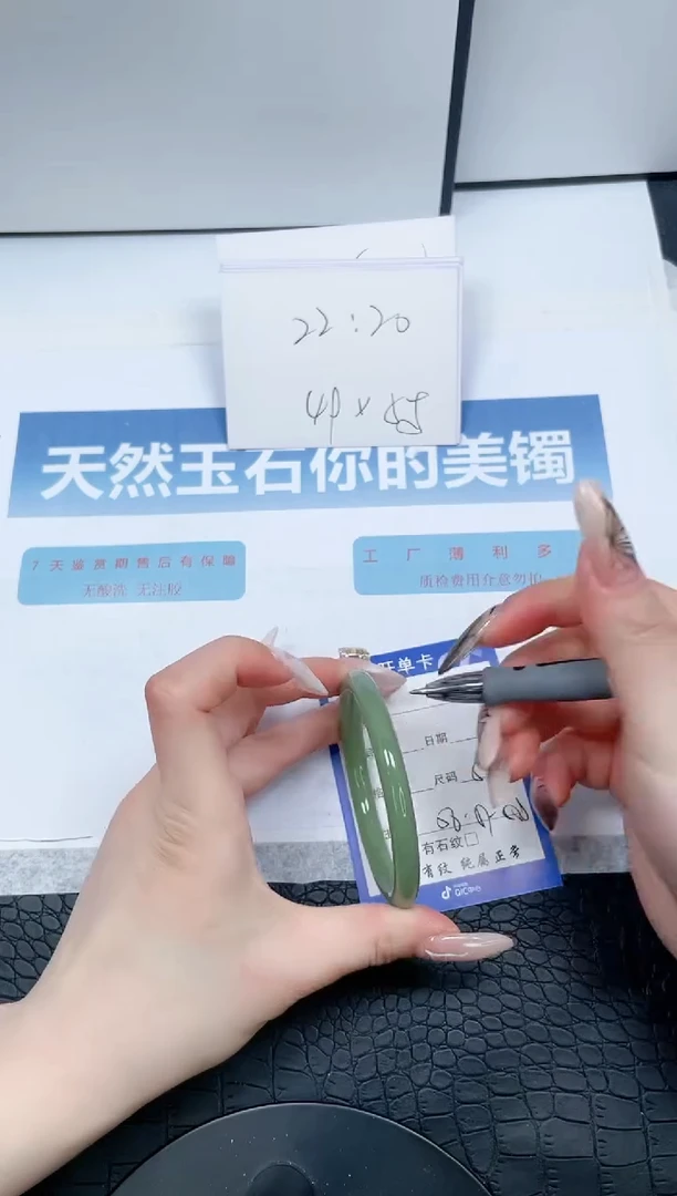 【闪购商品】石英质玉手镯未镶嵌252-57.3
