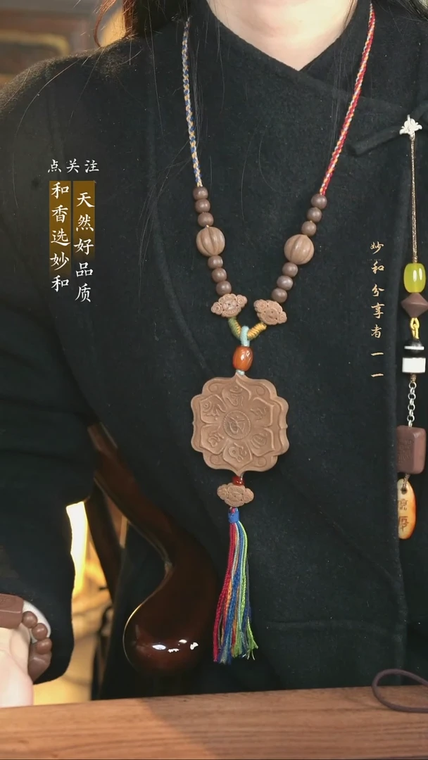 泥塑生命之光 超大号六字设计款脖挂