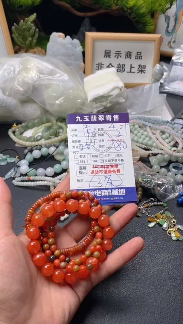 手串未镶嵌南红玛瑙买断2