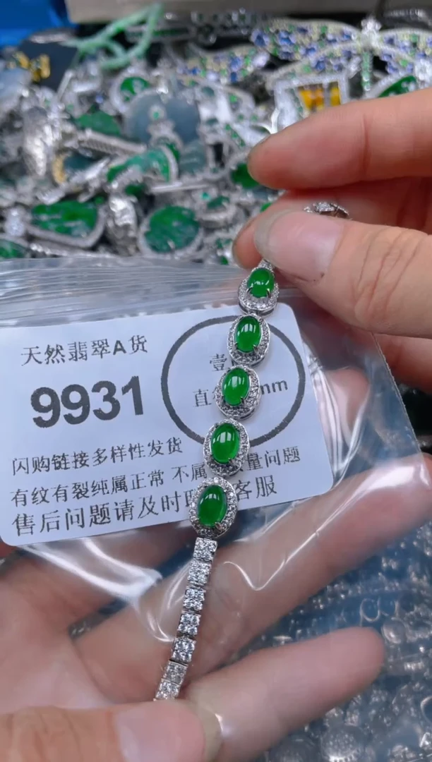 翡翠未镶嵌吊坠(不含链)9931