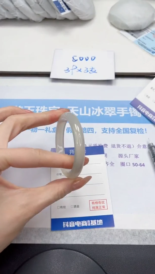 未镶嵌手镯石英质玉V117-52.2