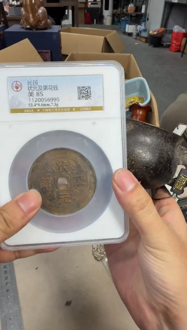 铜浩海古玩杂项88888888