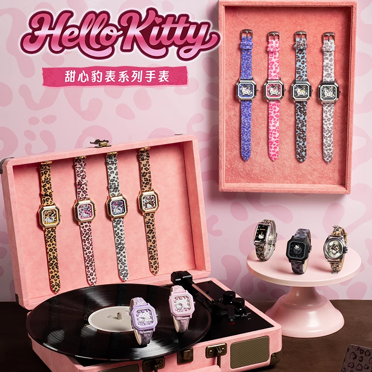 萌趣Hello Kitty 甜心豹表系列手表盲盒