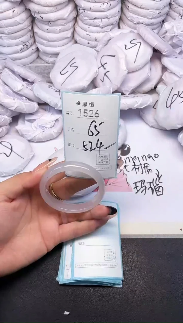 玛瑙/玉髓手镯未镶嵌1526