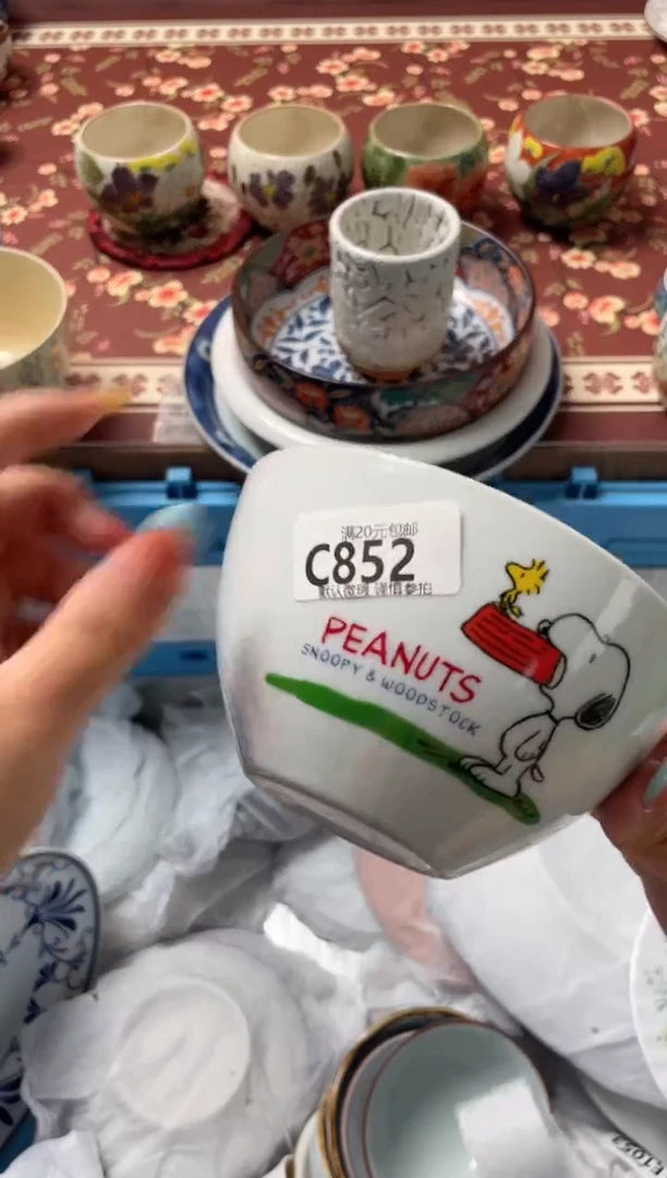 瓷片?***?瓷器瓷器C852