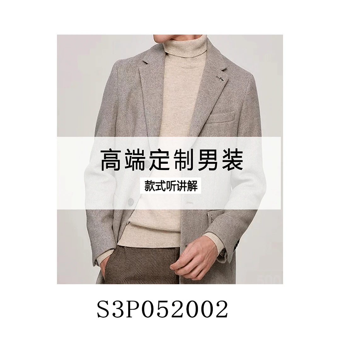 【敏敏】仓库现货！82192男士纯绵 长袖圆领卫衣~S3F082192