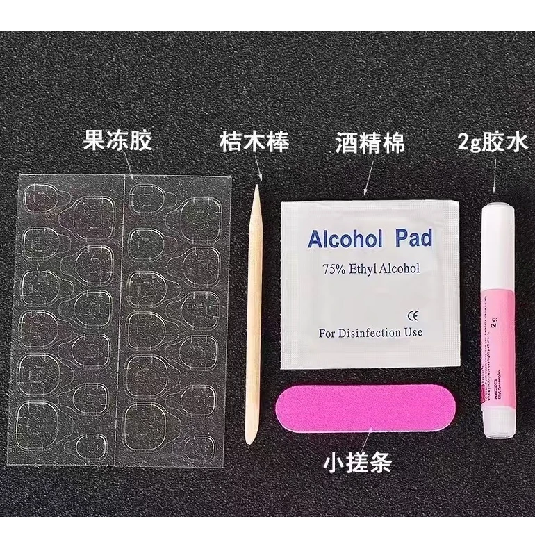 【穿戴甲】穿戴工具包五件套